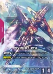 (異畫)GD04-036 R+ 座天使高達一型(Phantom Aria [GD04]【1】)