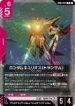 GD04-038 R 能天使高達(Phantom Aria [GD04]【1】)