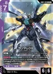 GD04-049 LR 高達DX(Phantom Aria [GD04]【1】)