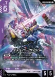 GD04-051 R 爆烈空王高達(Phantom Aria [GD04]【1】)