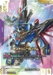(異畫)GD04-053 R+ 瞬發型薩克幽靈（雷専用機）(Phantom Aria [GD04]【1】)