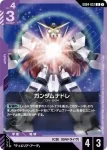 GD04-058 C 高達X（賈米爾機）(Phantom Aria [GD04]【1】)