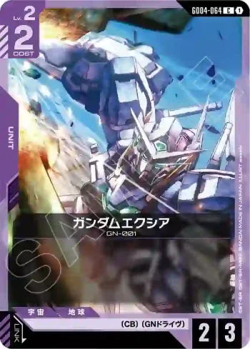 GD04-064 C 能天使高達(Phantom Aria [GD04]【1】)