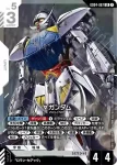 GD04-067 LR ∀高達(Phantom Aria [GD04]【1】)