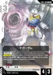 GD04-069 R ∀高達(Phantom Aria [GD04]【1】)