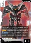 GD04-072 U 獨角獸高達2號機 報喪女妖·命運女神型（獨角獸模式）(Phantom Aria [GD04]【1】)