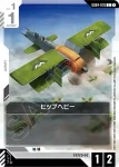 GD04-075 U GN-X(Phantom Aria [GD04]【1】)