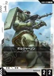 GD04-078 C 伯爾加納(Phantom Aria [GD04]【1】)