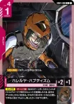 GD04-091 U 貳・村雨(Phantom Aria [GD04]【1】)