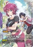 (異畫)GD04-097 R+ 羅蘭・謝亞克(Phantom Aria [GD04]【1】)