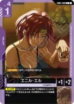 GD04-096 C 艾妮爾・愛爾(Phantom Aria [GD04]【1】)