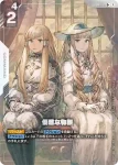 GD04-001 LR 高達(Phantom Aria [GD04]【1】)