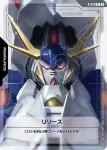 R-032 C 能源(V高達)(Phantom Aria [GD04]【1】)