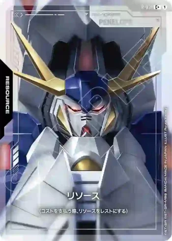 (異畫)R-031 C+ 能源(潘尼洛普)(Phantom Aria [GD04]【1】)