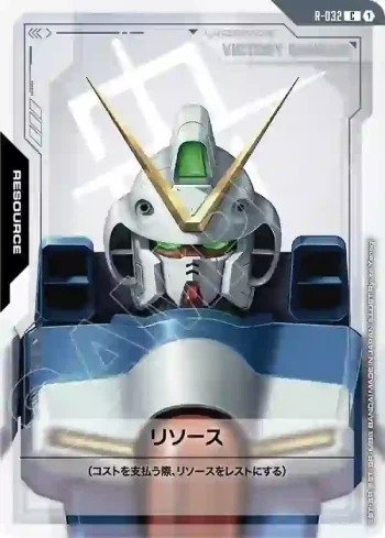 R-032 C 能源(V高達)(Phantom Aria [GD04]【1】)
