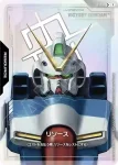 (異畫)R-032 C+ 能源(V高達)(Phantom Aria [GD04]【1】)
