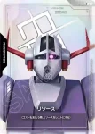 (異畫)R-032 C+ 能源(V高達)(Phantom Aria [GD04]【1】)