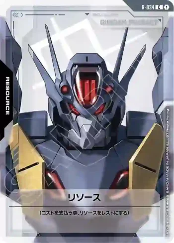 R-034 C 能源(鐵騎高達)(Phantom Aria [GD04]【1】)