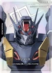 (異畫)R-033 C+ 能源(自護號)(Phantom Aria [GD04]【1】)