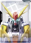 R-035 C 能源(Ξ高達)(Phantom Aria [GD04]【1】)