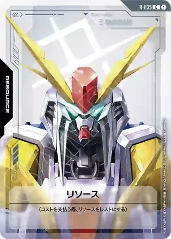 R-035 C 能源(Ξ高達)(Phantom Aria [GD04]【1】)