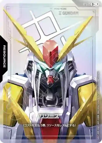 (異畫)R-035 C+ 能源(Ξ高達)(Phantom Aria [GD04]【1】)