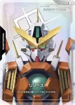 (異畫)R-037 C+ 能源(德天使高達)(Phantom Aria [GD04]【1】)