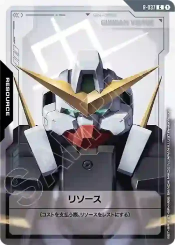 R-037 C 能源(德天使高達)(Phantom Aria [GD04]【1】)