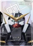 (異畫)R-037 C+ 能源(德天使高達)(Phantom Aria [GD04]【1】)