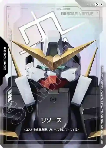 (異畫)R-037 C+ 能源(德天使高達)(Phantom Aria [GD04]【1】)