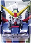R-038 C 能源(命運高達)(Phantom Aria [GD04]【1】)