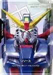 (異畫)R-037 C+ 能源(德天使高達)(Phantom Aria [GD04]【1】)