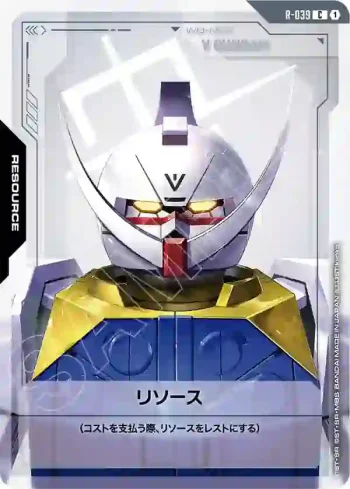 R-039 C 能源(∀高達)(Phantom Aria [GD04]【1】)