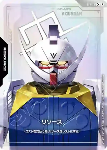 (異畫)R-039 C+ 能源(∀高達)(Phantom Aria [GD04]【1】)