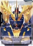 R-041 C 能源(Generation Pulse [ST10]【1】)
