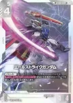 (異畫)ST04-010 C+ 基拉・大和(Freedom Ascension [GD05]【2】)