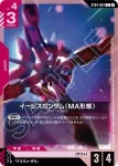 ST04-010 C 基拉・大和(Destiny Ignition [ST09]【1】)