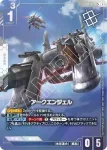 ST04-002 C 突擊高達(Destiny Ignition [ST09]【1】)