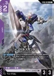 ST09-001 LR 衝擊高達(Destiny Ignition [ST09]【1】)