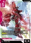 ST09-003 LR 救世高達(Destiny Ignition [ST09]【1】)