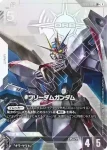 ST09-003 LR 救世高達(Destiny Ignition [ST09]【1】)