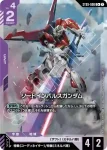ST09-005 C 薩克戰士(Destiny Ignition [ST09]【1】)
