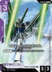 ST09-006 C 雙劍型衝擊高達(Destiny Ignition [ST09]【1】)