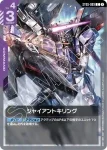 (異畫)ST09-010 C+ 智慧女神號(Destiny Ignition [ST09]【1】)