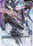 ST09-009 C 巨人殺手(Destiny Ignition [ST09]【1】)