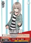 GCR/SE48-09 N だから、歌う。 桃香