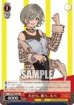 GCR/SE48-27GBC GBCR だから、歌う。 ルパ