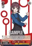 GCR/SE48-36 N だから、歌う。 仁菜