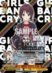 (簽名)GCR/SE48-42SP SP 間違ってない証明 仁菜