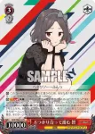 GCR/SE48-43GBC GBCR トゲナシトゲアリ 桃香